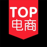 TOP电商
