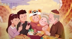 除夕海报灵感来了，阖家团圆迎新春！