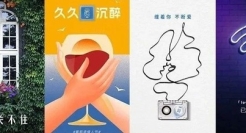 杜蕾斯2022文案海报，不愧老司机！