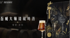 “出道即瞩目”，百威大师如何高调圈粉