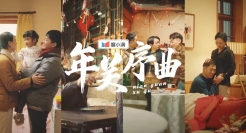 温情故事如何挖掘新可能？度小满《年关序曲》给你带来新感动！