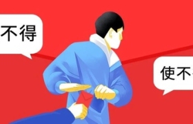 《中国春节》的文案，让文案泪流满面