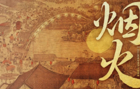 美团优选与故宫、景德镇、敦煌三大IP重磅合作，打造国风年味！