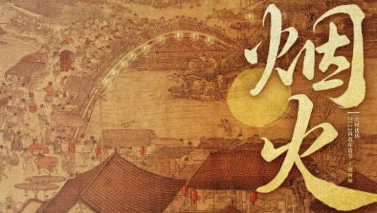 美团优选与故宫、景德镇、敦煌三大IP重磅合作，打造国风年味！