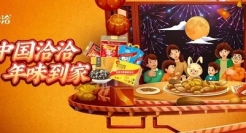 央视网再播洽洽“透明工厂”，资深国货如何实现品效合一？