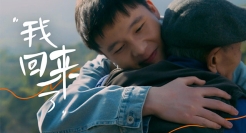 淘宝春节微电影：有一种年，叫“我回来了”