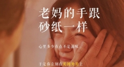 什么才是真正的年货，不回家永远没有对的答案