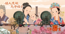 鲸探贺岁短片：一段跨越时空的瑞兔之旅