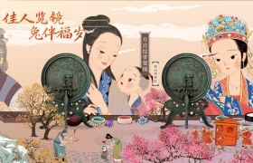 鲸探贺岁短片：一段跨越时空的瑞兔之旅