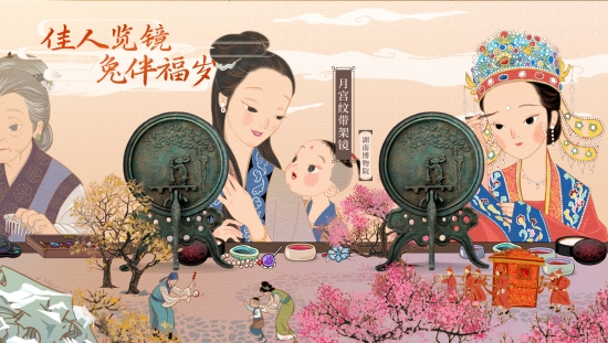 鲸探贺岁短片：一段跨越时空的瑞兔之旅