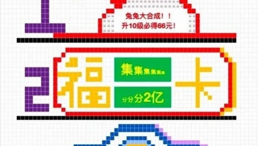 快手砸20个亿发春节红包，但让人兴奋不起来