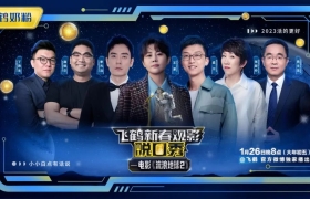 借《流浪地球2》盘“活”口碑，今年的品牌新春营销好热闹！