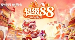 疫情三年后的“过年”，品牌春节营销如何“兔”出重围？