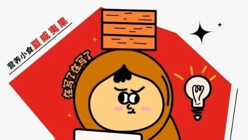 抖音复工文案，看完元气满满！