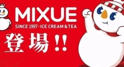 蜜雪冰城日本店选址曝光，设计比国内高级？