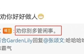 《狂飙》爆火，被张颂文神回复文案笑疯啦！