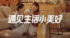 建行生活品牌升级：如何让国有大行变得更有温度