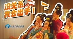 康佳集团趣味穿越大片《屏中来客》，嬉闹新春