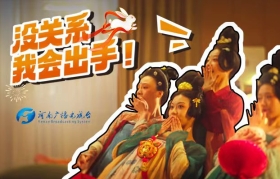 康佳集团趣味穿越大片《屏中来客》，嬉闹新春