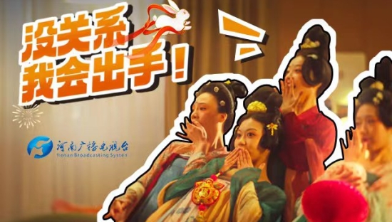 康佳集团趣味穿越大片《屏中来客》，嬉闹新春