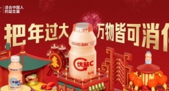 如何玩转CNY营销？学好这个基本公式！