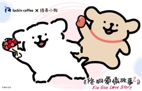 鲨我别用小狗刀，瑞幸新联名可爱死谁了？