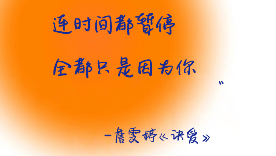 21句情歌文案大赏，“句句不提爱，句句都是爱”