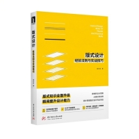 版式设计很简单