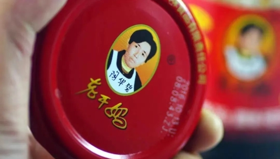 老干妈被年轻人抛弃，不冤