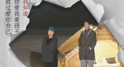 过情人节前，建议刷爆《再见爱人2》的文案