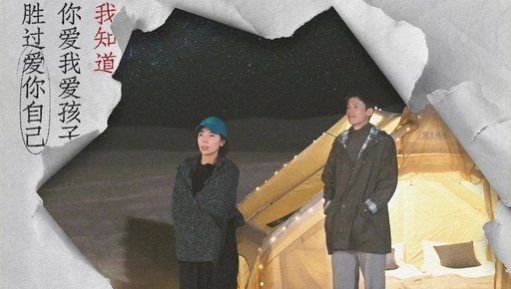 过情人节前，建议刷爆《再见爱人2》的文案