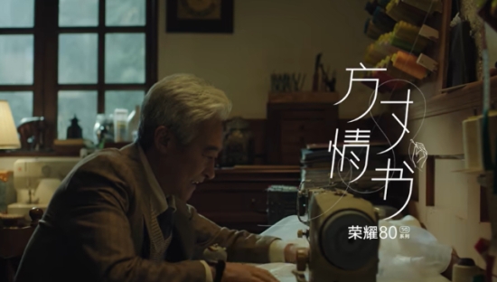 荣耀80系列《方寸情书》，捕捉藏在每一寸像素中的爱意