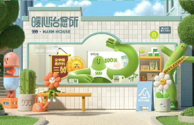 999感冒灵“三舅”长这样！设计好怪好爱......