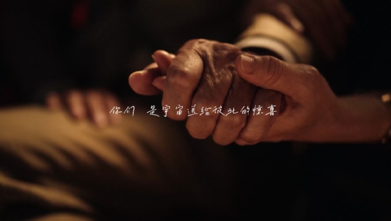 天猫情人节主题片：想给你“宇宙的惊喜”