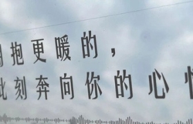 车窗文案 , 都给我哭 !