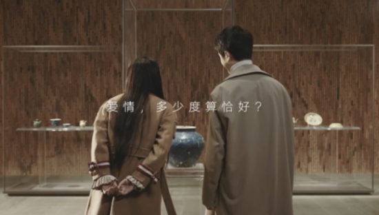 珀莱雅情人节特别企划：爱情多少度算恰好？瓷器告诉你