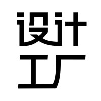 设计工厂