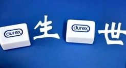 不愧是你! 杜蕾斯情人节海报又刷屏了