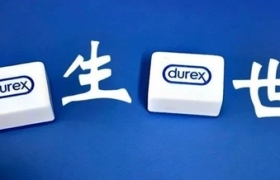 不愧是你! 杜蕾斯情人节海报又刷屏了