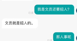 BOSS直聘段子爆火，建议市场部给网友打钱！