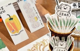 「书菜计划」的海报，很止郁