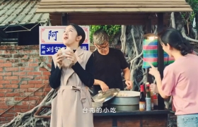 台湾福特×林依晨：让空间，放你的心