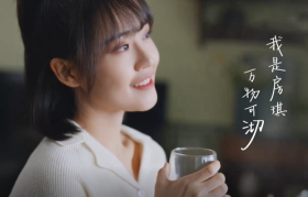 饿了么×房琪：雨水一壶茶，万物皆可沏