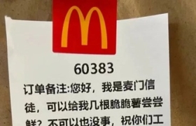 一场0成本，价值百万的营销