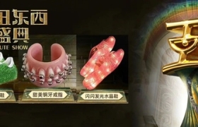 看完淘宝丑东西大赛，我居然被反向种草了？！