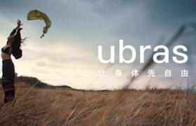 喊话行业模仿者，ubras这支广告格局太大了！
