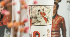 茶颜悦色×江苏大剧院：推出民族舞剧《红楼梦》联名限定纸杯