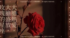 像花儿一样的女神节文案，开满了喜爱