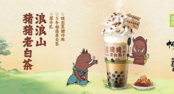 奈雪的茶X《中国奇谭》：中国茶与传统文化的“双向奔赴”