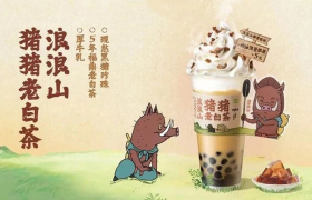 奈雪的茶X《中国奇谭》：中国茶与传统文化的“双向奔赴”